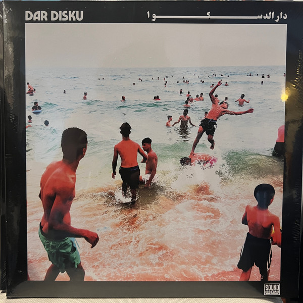 Dar Disku – Dar Disku