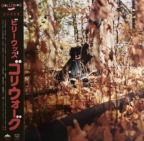 Billy Woods – Golliwog 