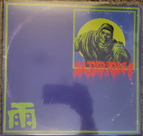 Skindance – Creep Tapes: 雨