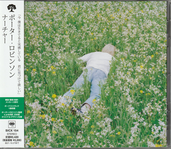Porter Robinson – Nurture