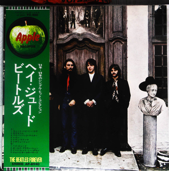 The Beatles – Hey Jude