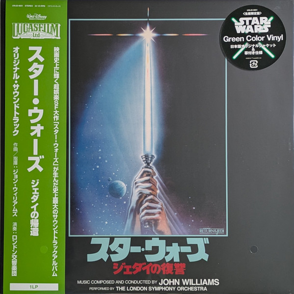 John Williams , London Symphony Orchestra – Star Wars: Return Of The Jedi = スター・ウォーズ / ジェダイの帰還