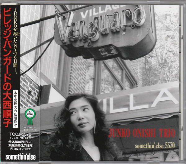 Junko Onishi Trio – Live At The Village Vanguard
