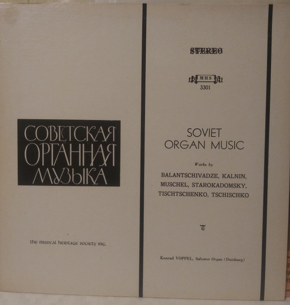 Konrad Voppel – Soviet Organ Music