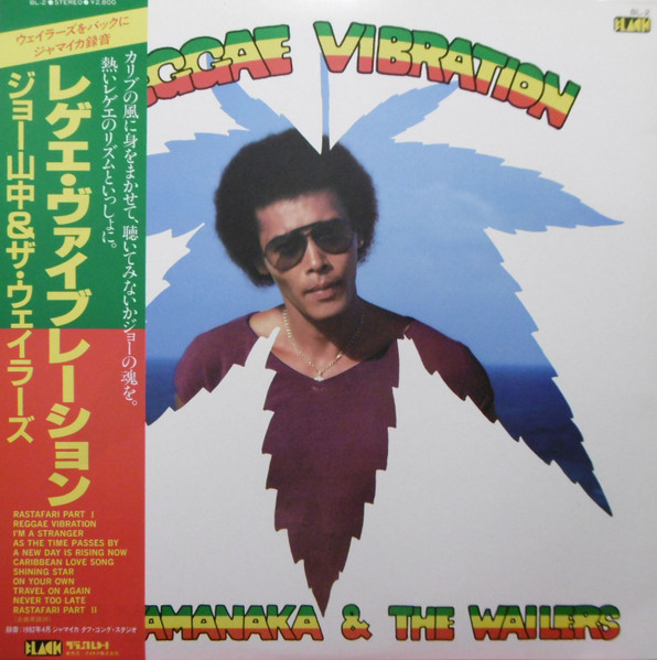 Joe Yamanaka &  The Wailers – Reggae Vibration