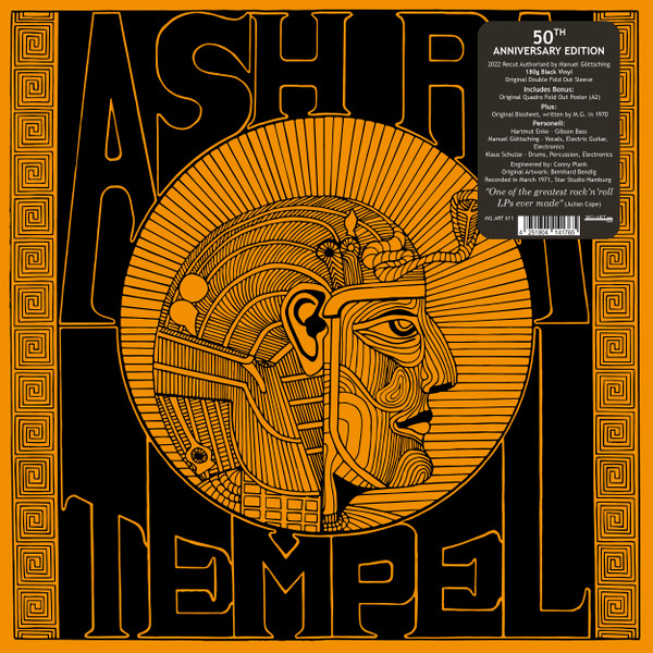 Ash Ra Tempel – Ash Ra Tempel