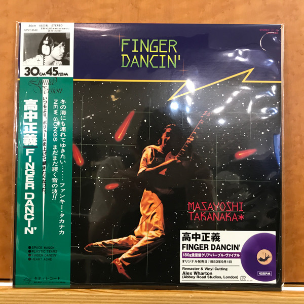 Masayoshi Takanaka – Finger Dancin'
