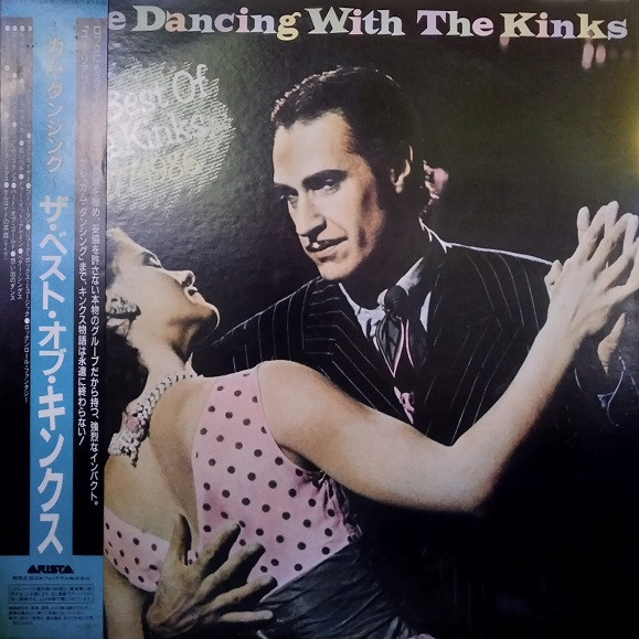 The Kinks – Come Dancing With The Kinks (The Best Of The Kinks 1977-1986)