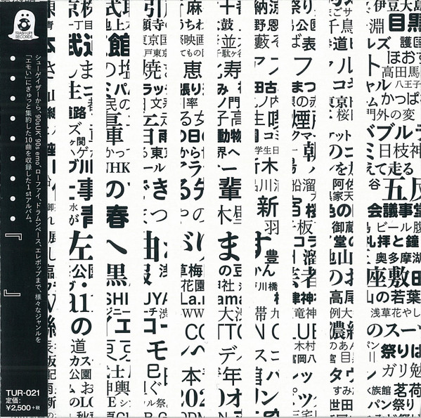 ・・・・・・・・・ – 『         』
