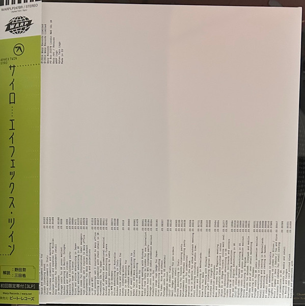 Aphex Twin – Syro