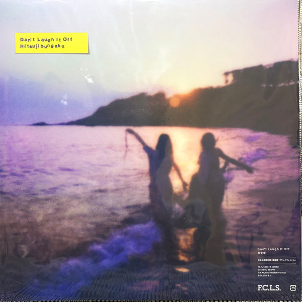 羊文学 – Don't Laugh It Off