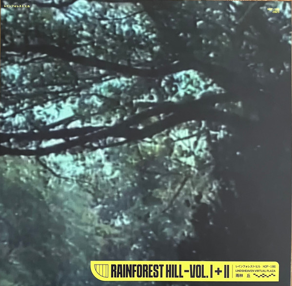 Lindsheaven Virtual Plaza – Rainforest Hill - Vol. I + II