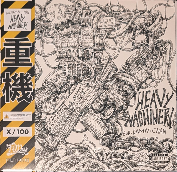 God.Damn.Chan. – Heavy Machinery
