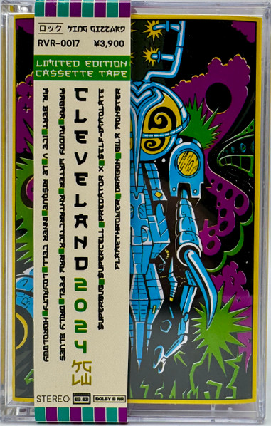 King Gizzard And The Lizard Wizard – Live In Cleveland '24