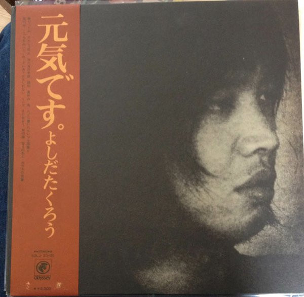 Takuro Yoshida – 元気です。