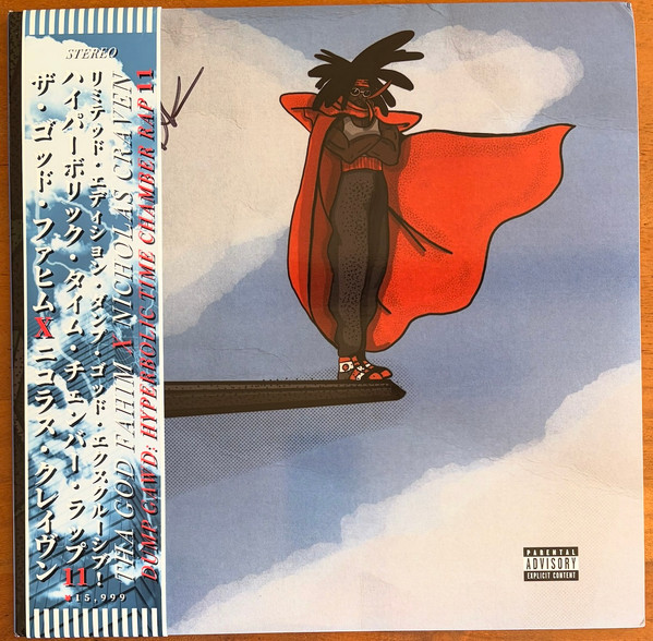 ThaGodFahim – Dump Gawd: Hyperbolic Time Chamber Rap 11