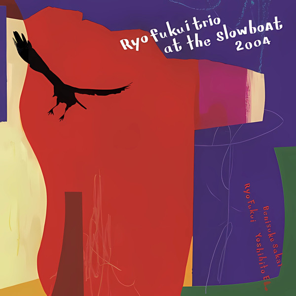 Ryo Fukui Trio – Ryo Fukui Trio At The Slowboat 2004