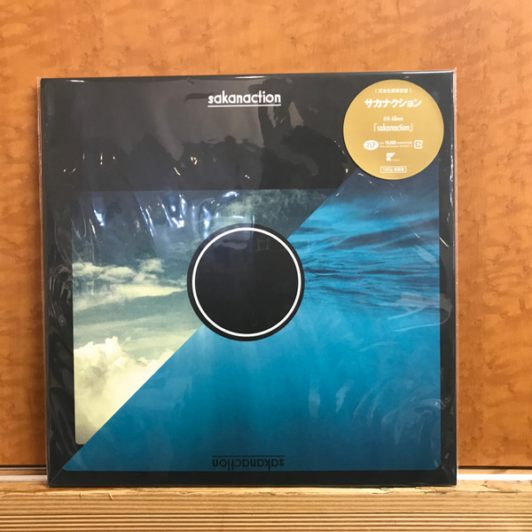 Sakanaction – Sakanaction