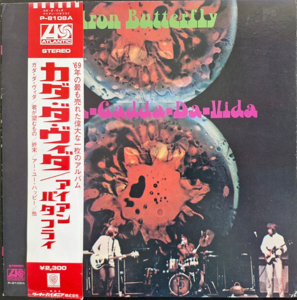 Iron Butterfly – In-A-Gadda-Da-Vida