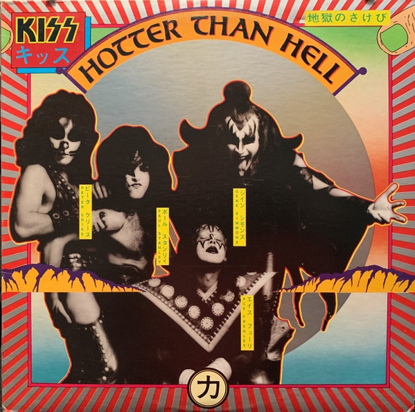 Kiss – Hotter Than Hell