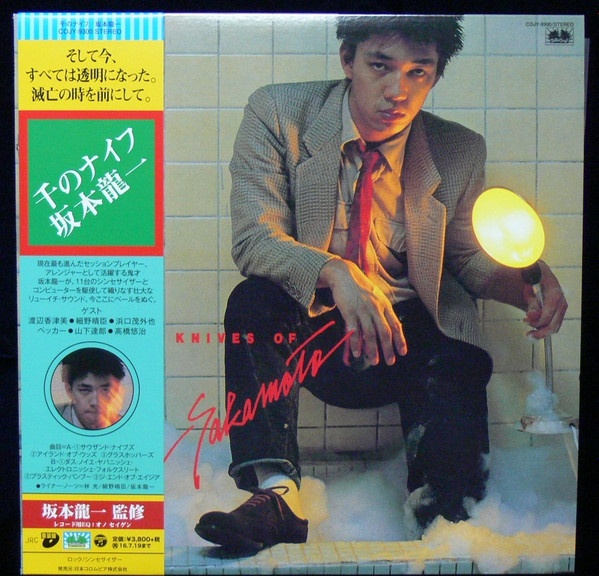 Ryuichi Sakamoto – Thousand Knives Of