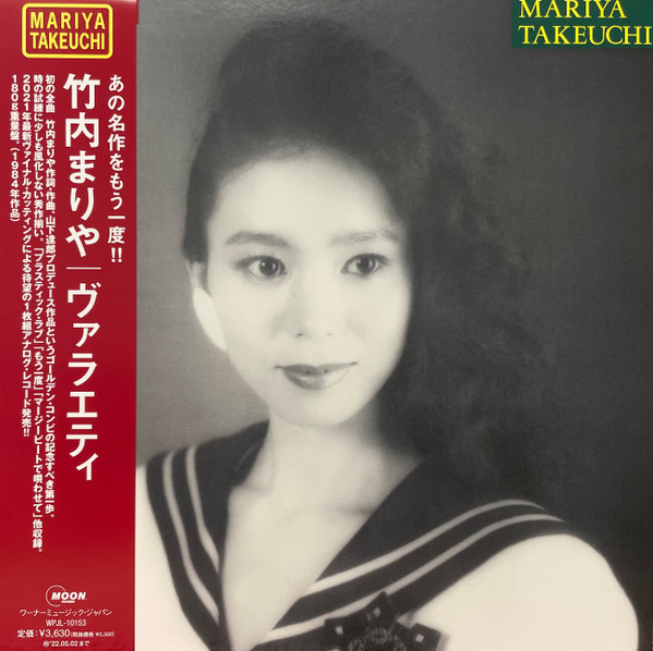 Mariya Takeuchi – Variety