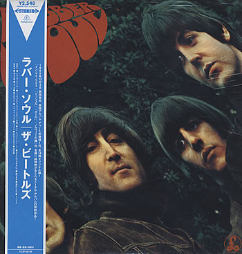 The Beatles – Rubber Soul
