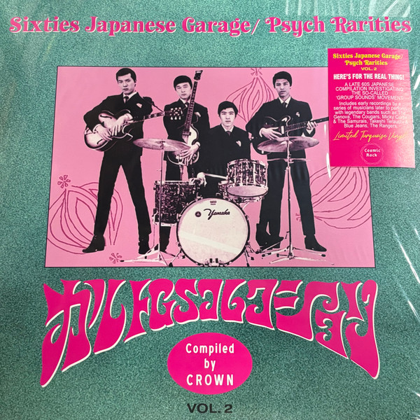 Various – カルト Gs コレクション Vol.2 - Sixties Japanese Garage/Psych Rarities