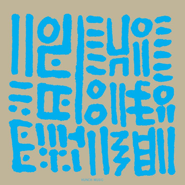 Hunee – Hunch Music
