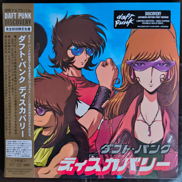 Daft Punk = Daft Punk – Discovery = ディスカバリー