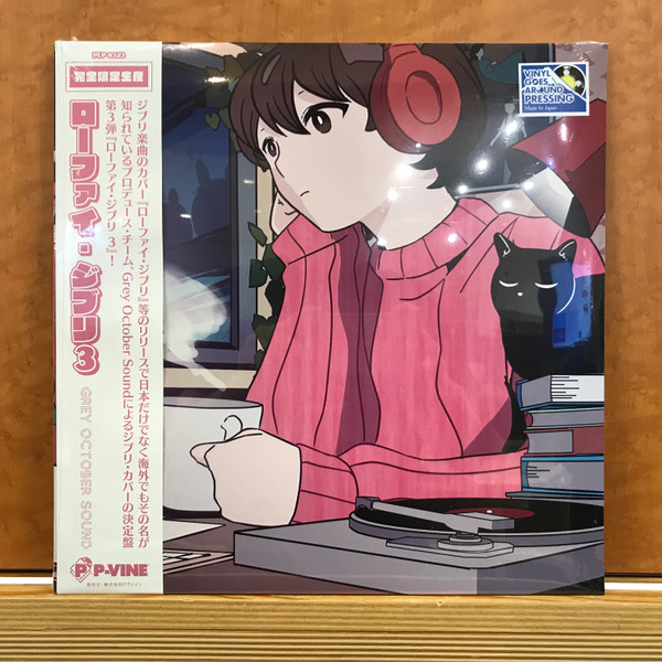 Grey October Sound – Lo-Fi Ghibli 3
