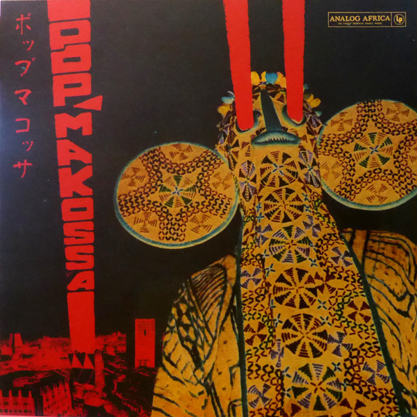 Various – Pop Makossa (The Invasive Dance Beat Of Cameroon 1976-1984)