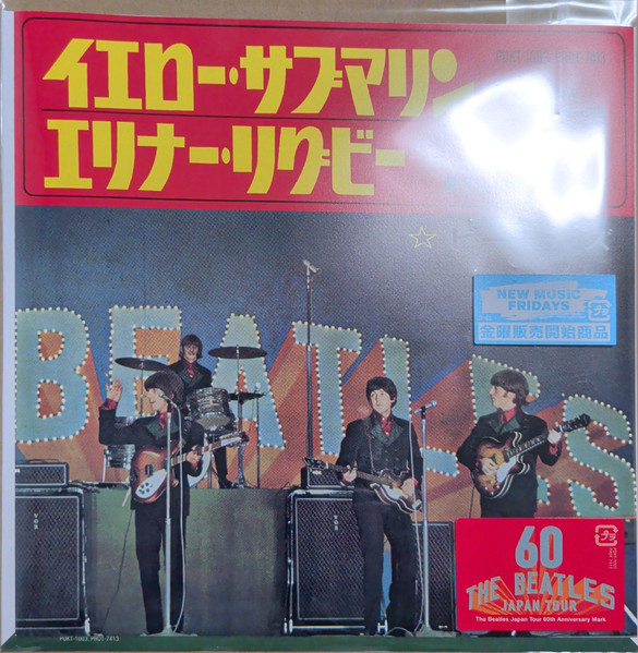 The Beatles – Yellow Submarine / Eleanor Rigby