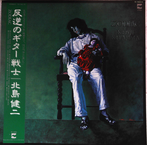 Kenji Kitajima – Zodiac