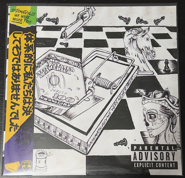 Estee Nack,  BoneWeso – Systematically We Were Never Free