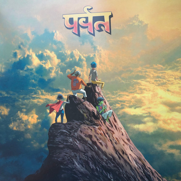 Gorillaz – पर्वत (The Mountain)
