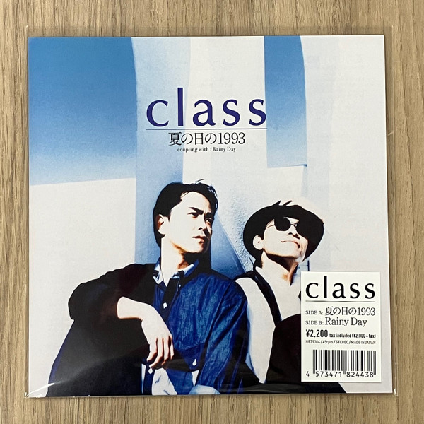Class – 夏の日の1993