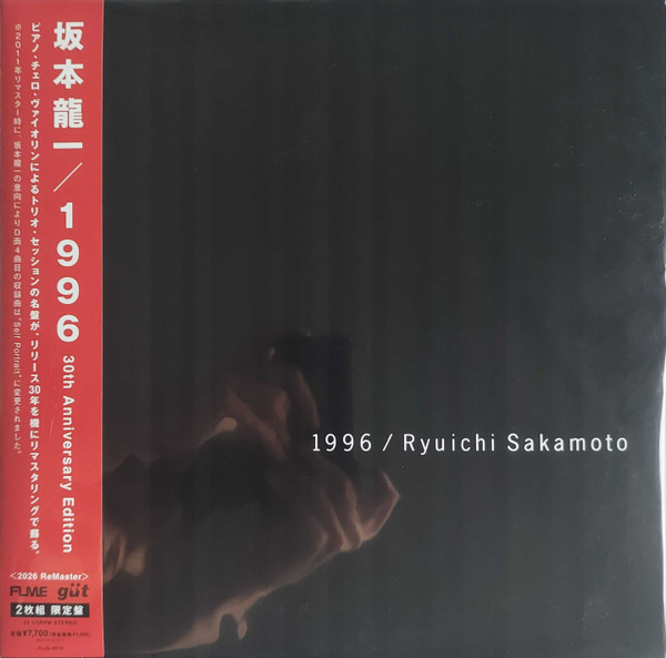 Ryuichi Sakamoto – 1996 30th Anniversary Edition