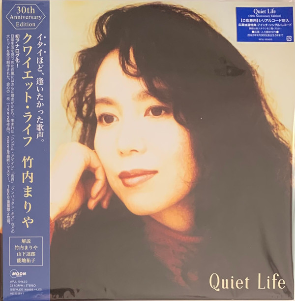 Mariya Takeuchi – Quiet Life (30th Anniversary Edition)