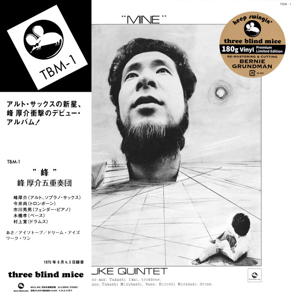 Kosuke Mine Quintet – Mine