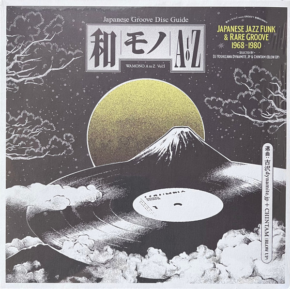 DJ Yoshizawa Dynamite.jp &  Chintam – Wamono A To Z Vol. I (Japanese Jazz Funk & Rare Groove 1968-1980)