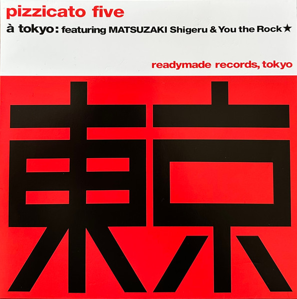 Pizzicato Five – 東京の合唱 / プレイボーイ・プレイガール
