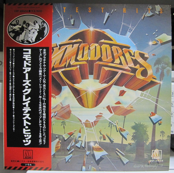 Commodores – Greatest Hits