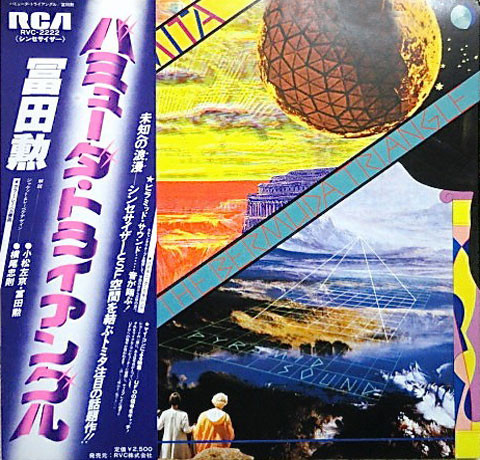 Tomita – The Bermuda Triangle