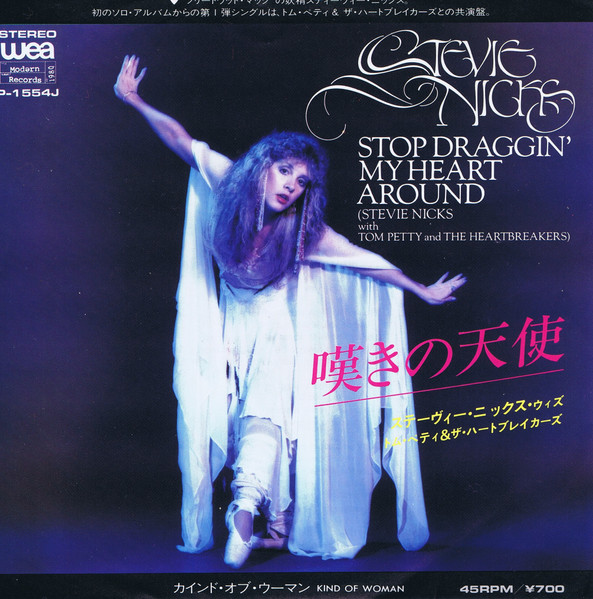 Stevie Nicks With  Tom Petty And The Heartbreakers – Stop Draggin' My Heart Around