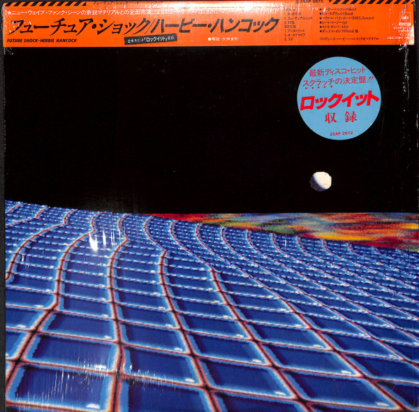 Herbie Hancock – Future Shock