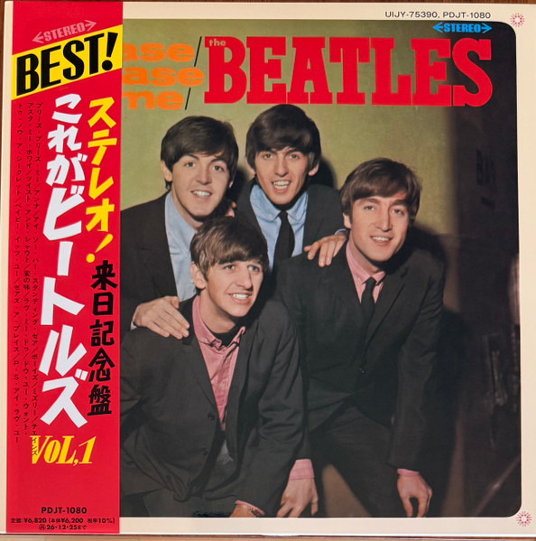 The Beatles – Please Please Me