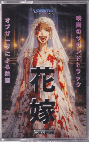 Observe – The Bride