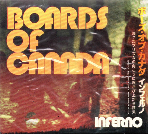 Boards Of Canada =  Boards Of Canada – Inferno = インフェルノ