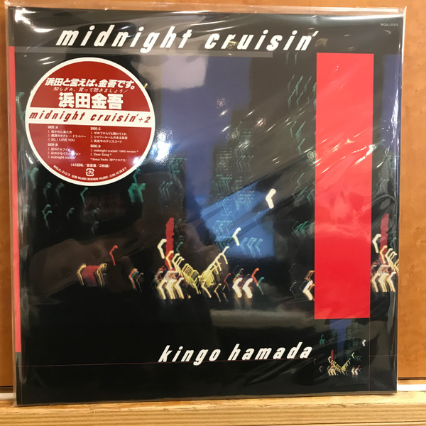Kingo Hamada = Kingo Hamada – Midnight Cruisin'